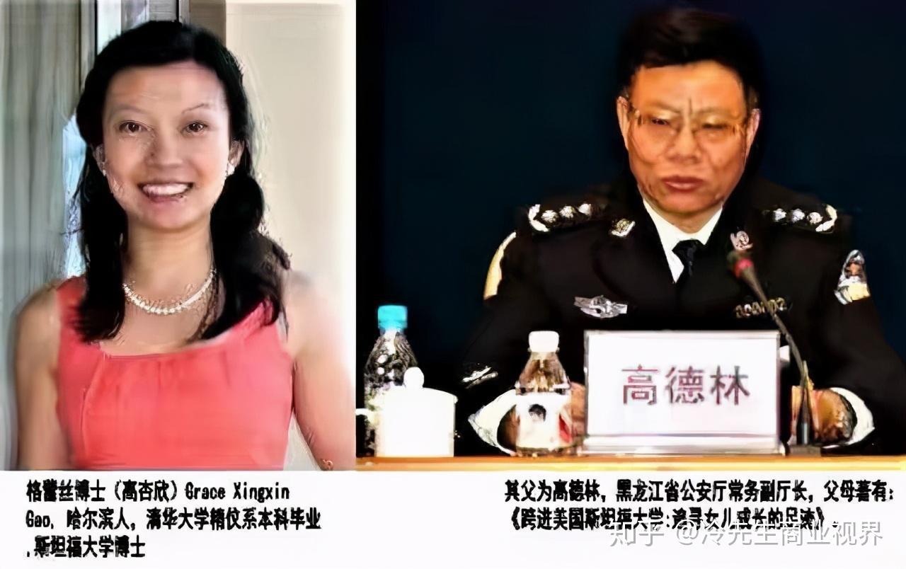 高杏欣是哈尔滨人,官二代出身,其父名叫高德林,曾任黑龙江公安厅副