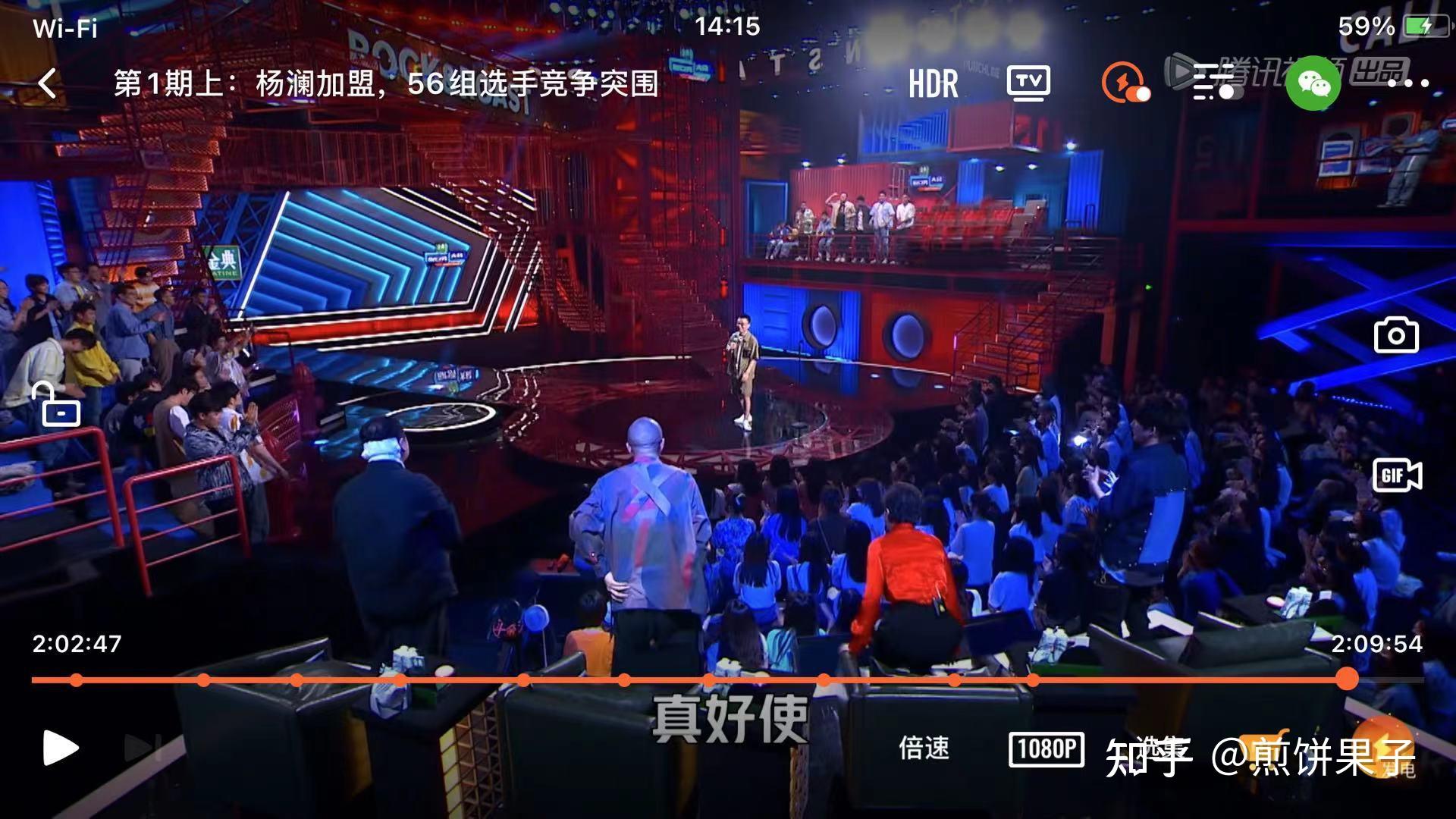 如何评价综艺《脱口秀大会》第四季第一期(上)?