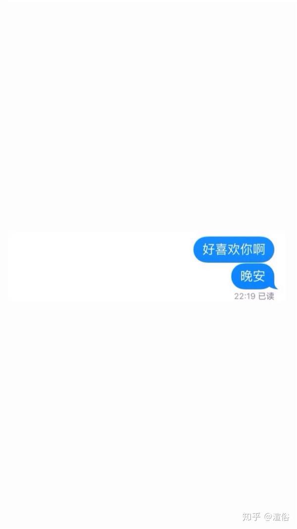 imessages壁纸 - 知乎