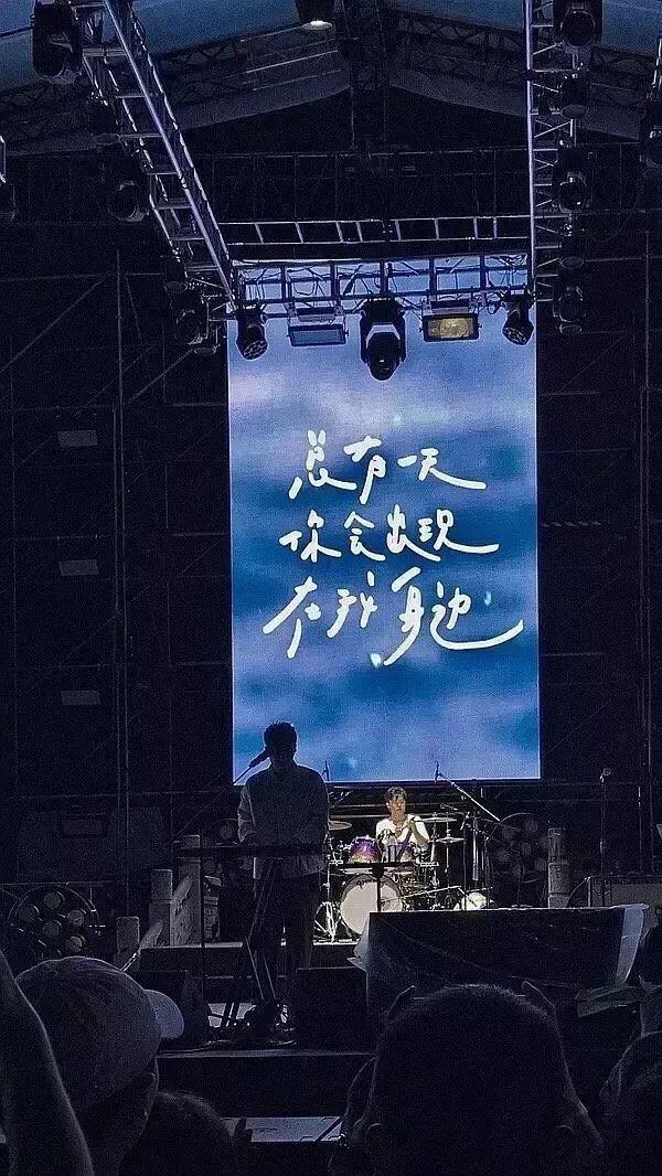 音乐节livehouse壁纸棱镜夏日入侵企划