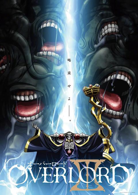 overlord海报,overlord插画 如何评价《overlord》的三观?