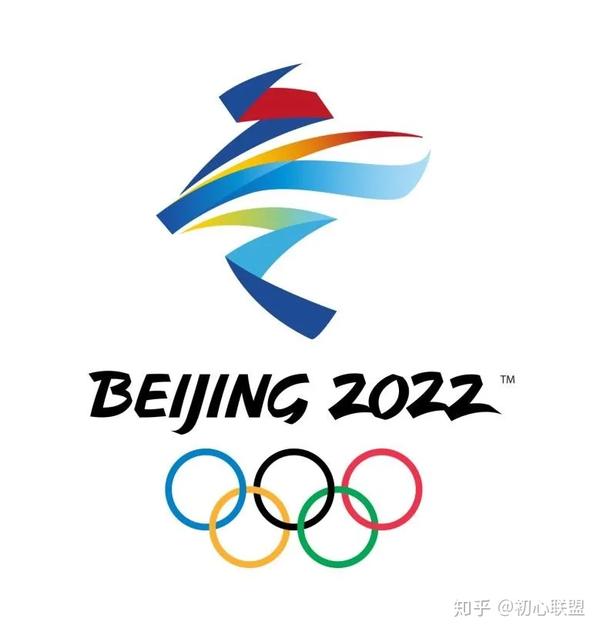 冬奥会 | 北京冬奥会赛会志愿者报名人数超过96万!