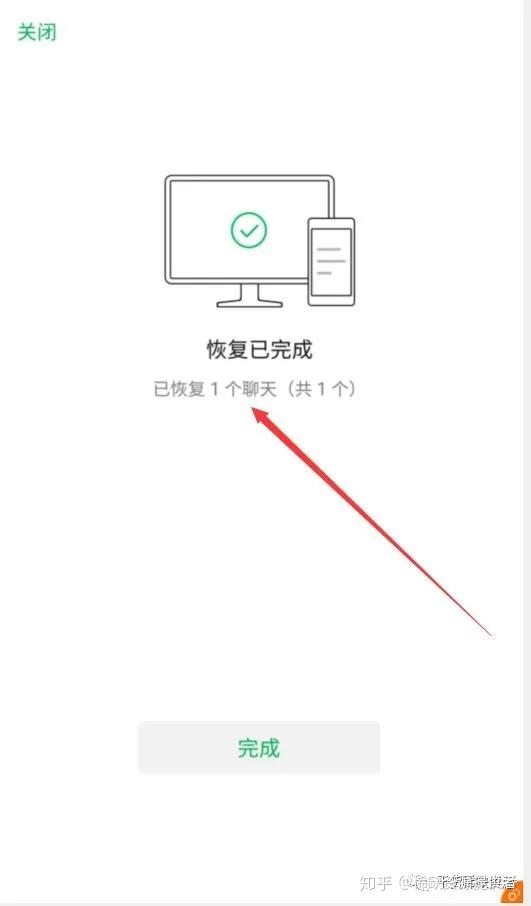关于手机数据恢复,这一篇就够了(含微信聊天记录)