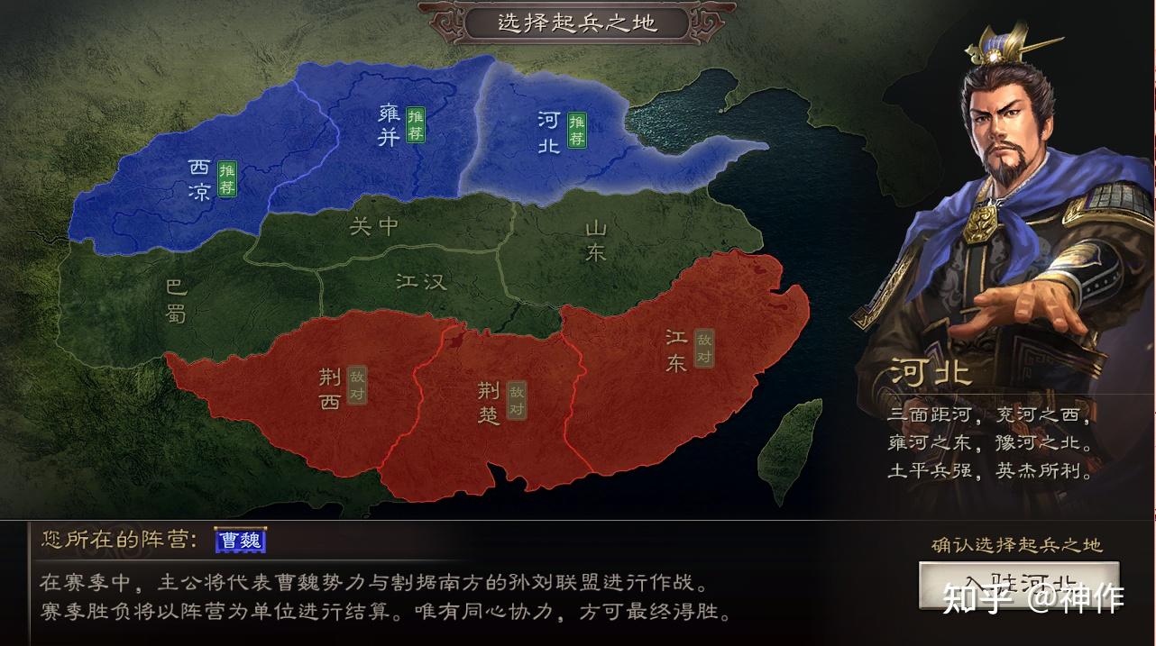 三国志战略版s5攻略天下争峰