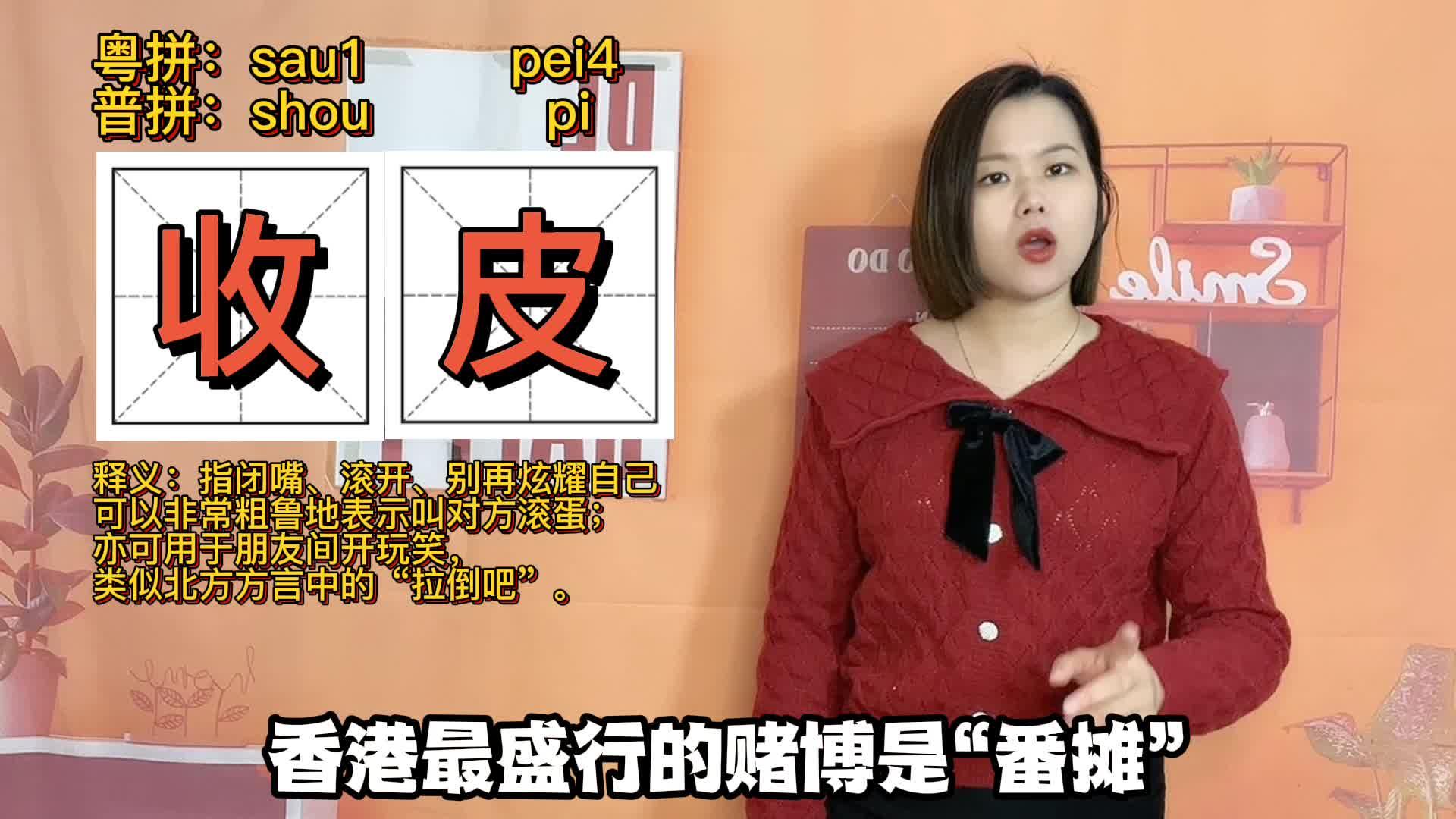 00:26粤语字6767大脸妹传承粤语67广东严锦企业管理有限公司