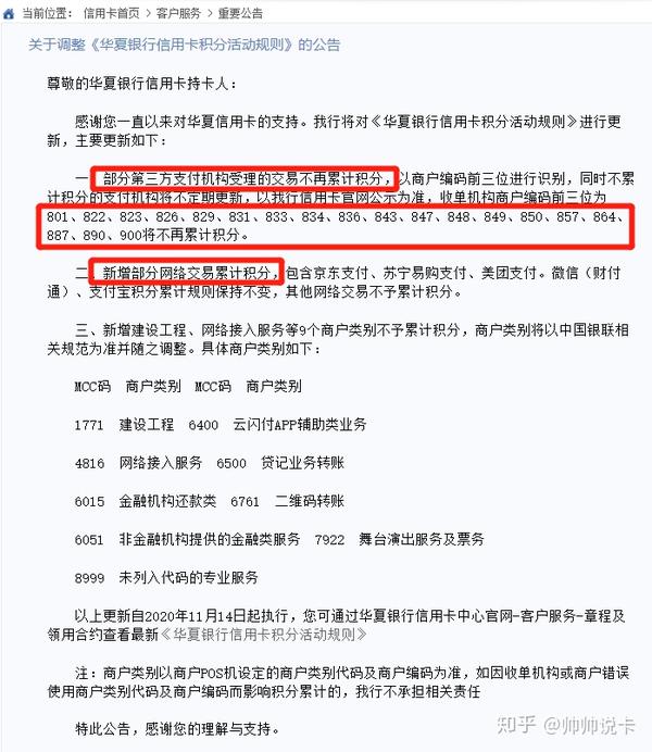 办理积分需要银行流水么 zhuanlan.zhihu.com