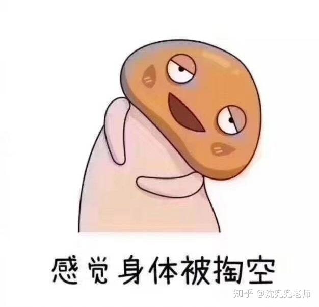男生因过度手淫导致的肾虚该怎样补呢