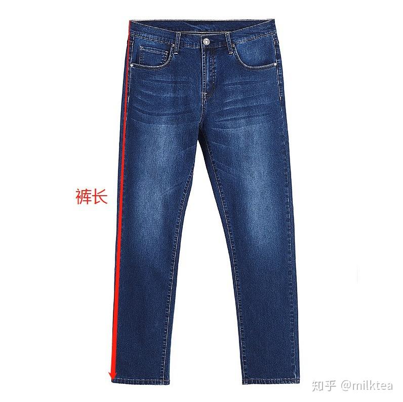 如何买到合适尺寸的裤子