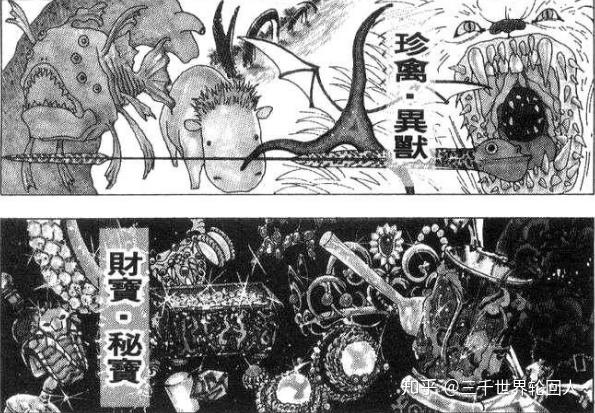 全职猎人黑暗大陆才是冒险的开始扉页早已说明一切