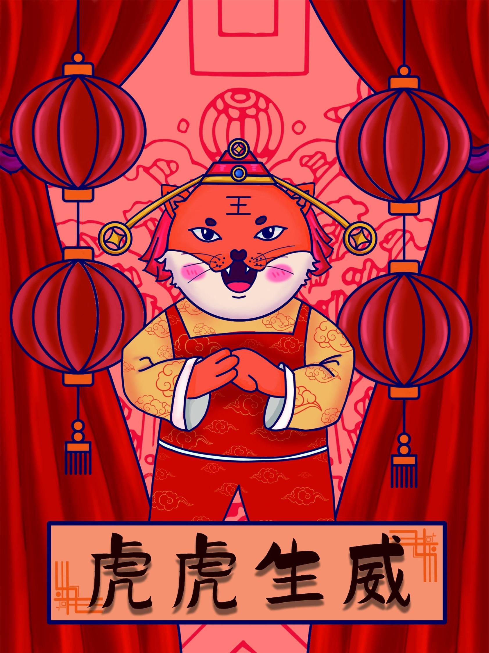 快过年了给大家分享一些虎年的图片希望大家喜欢