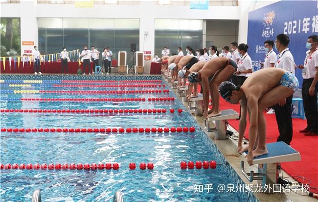 2021年福建省中学生游泳联赛在聚龙开赛260多名运动员奋泳争先