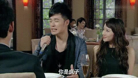 我以为我的假期会是这样爱情公寓版