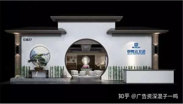 展会设计专题一 展台设计都有哪些设计风格?