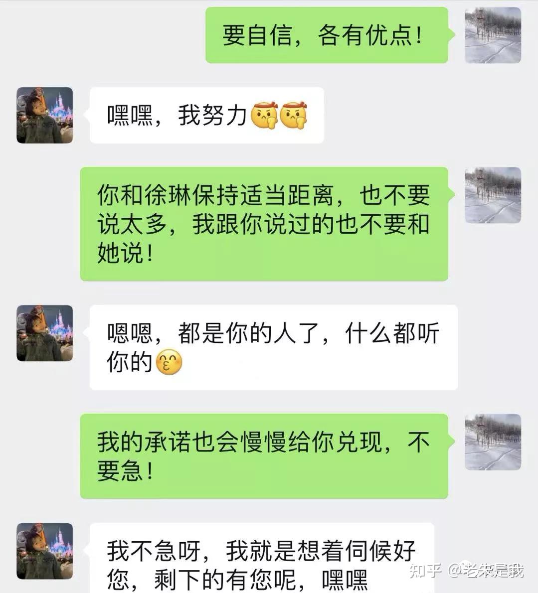 女下属发不雅视频给董事长露骨聊天记录曝光赤裸裸勾引银河基金否认