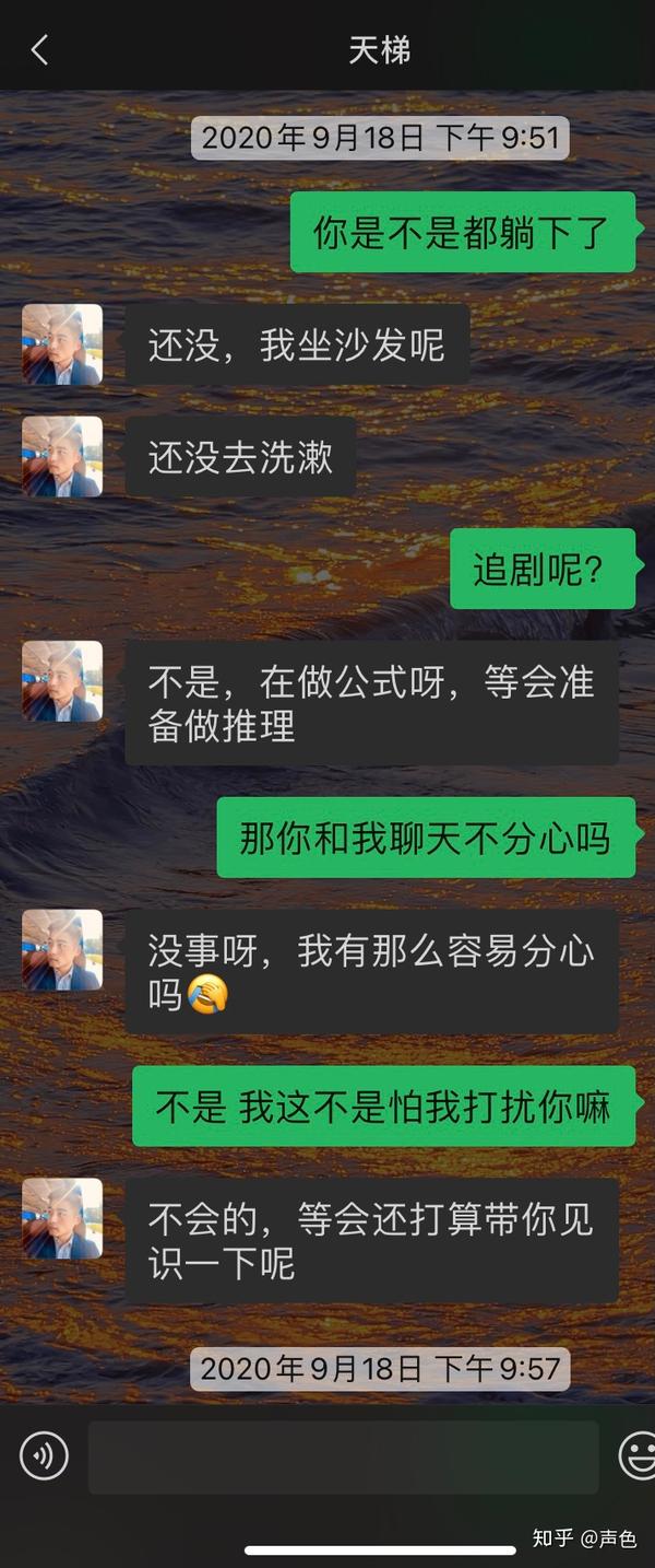 杀猪盘真实的亲身经历悔恨
