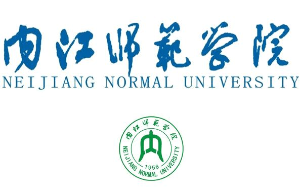 内江师范学院自考招生简章