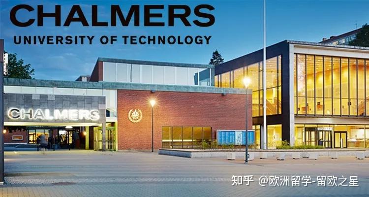 chalmers为瑞典唯一的私立理工大学,其为瑞典输送了近四成的工程师与