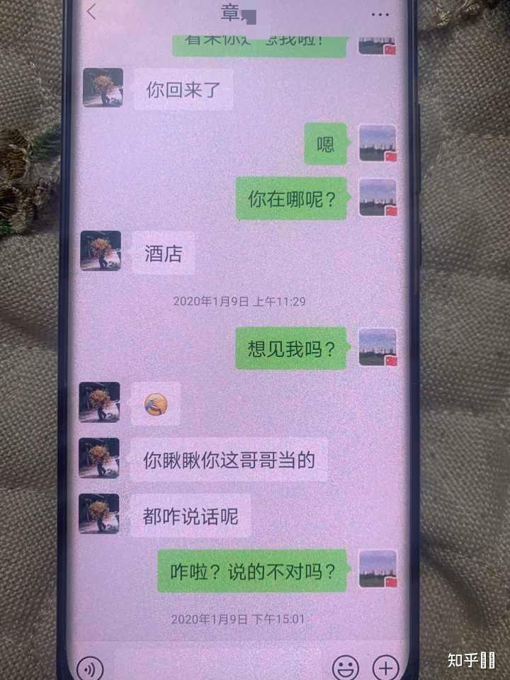 这是不是暧昧阶段我老公和女同事的聊天记录想看看大家的客观想法是