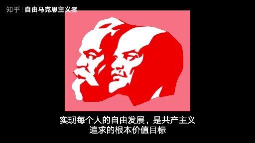 共产主义崇高理想与中国特色社会主义共同理想 田明 暨南大学