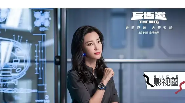 明星西游记靠巨齿鲨出海的李冰冰比中国特供版高几个档次