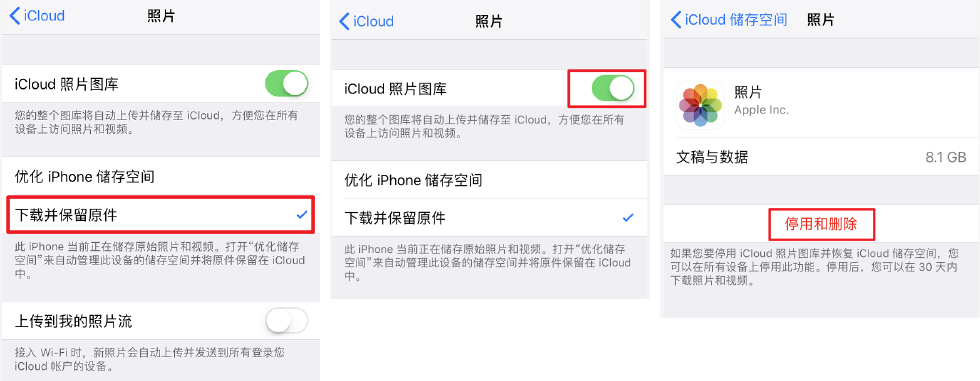 iphone的icloud照片图库无法下载 知乎