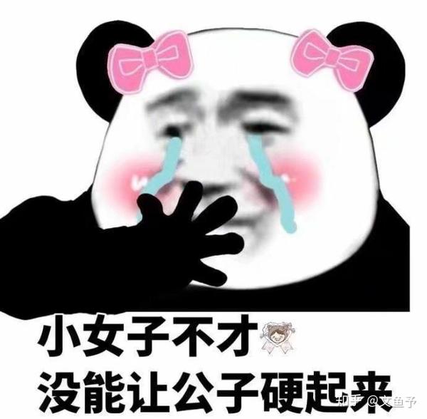 情侣间有哪些污污的表情包?