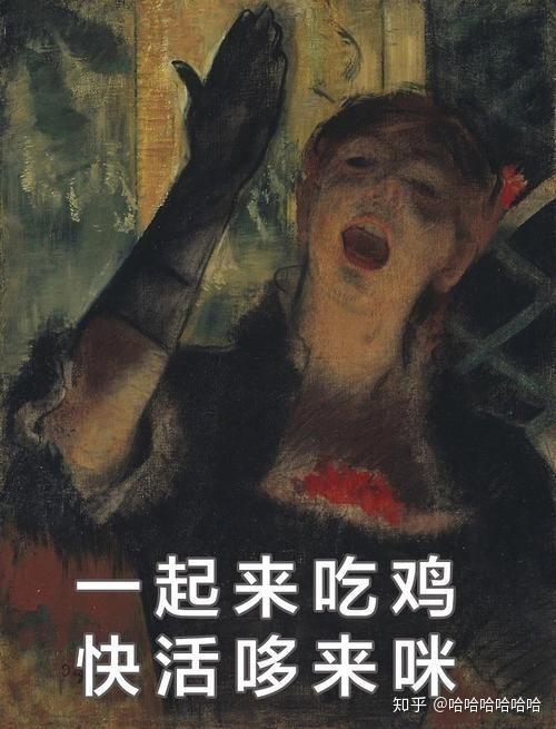 有了这些名画表情包,终于可以更好的网上冲浪了.