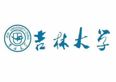 2022吉林大学考研经济学院解读你的选择对了么