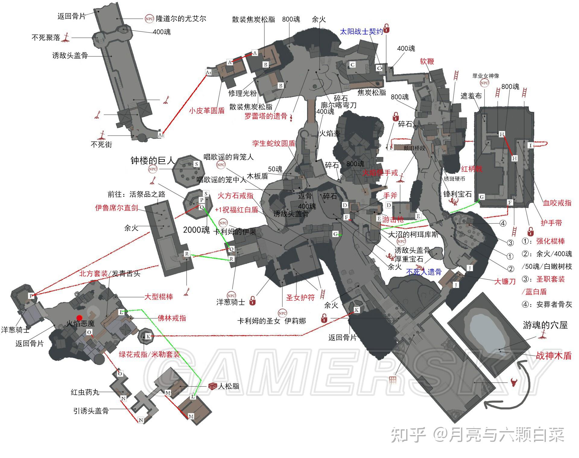 黑暗之魂123的完整地图是什么样的