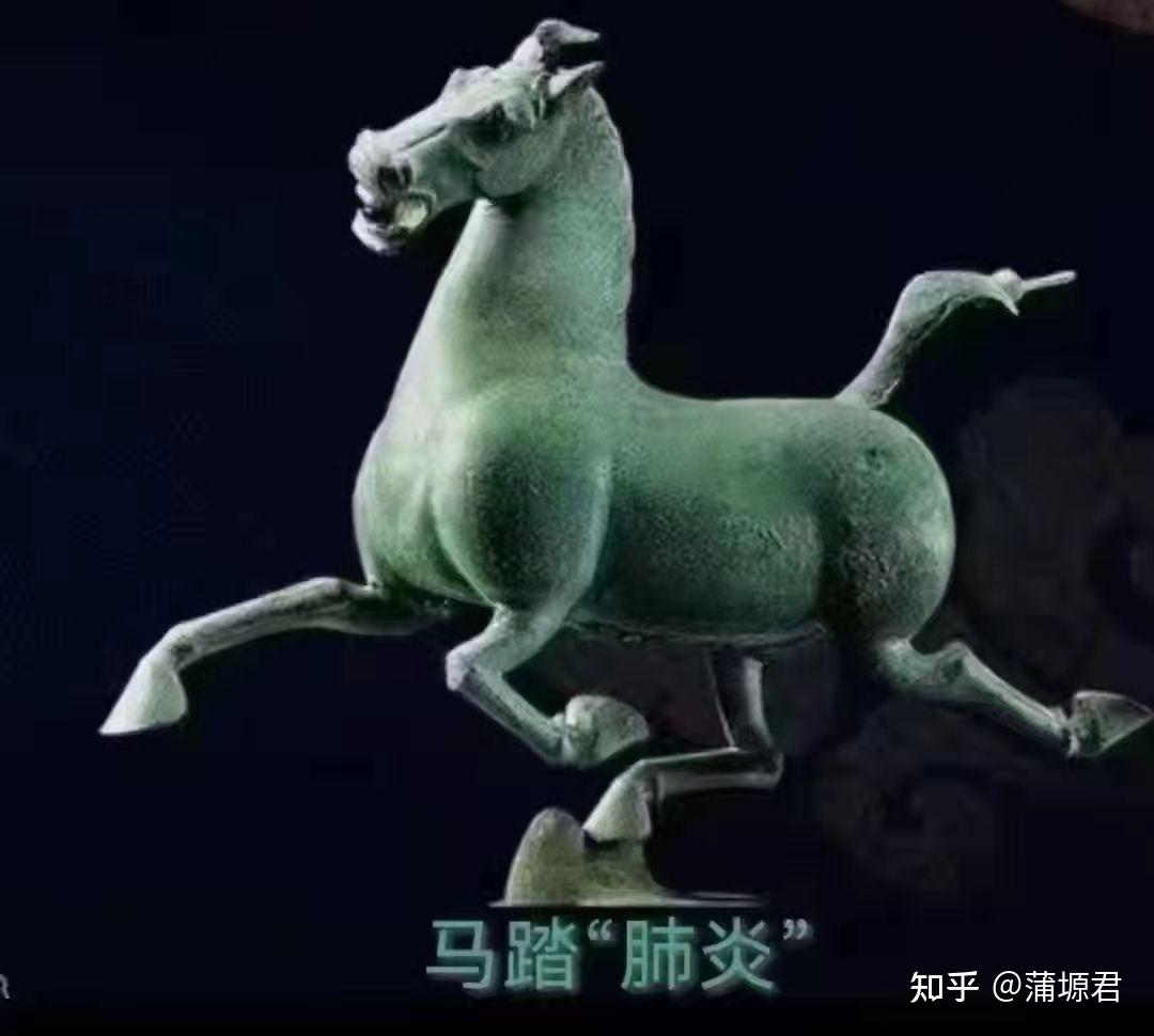 绿马踩肺炎