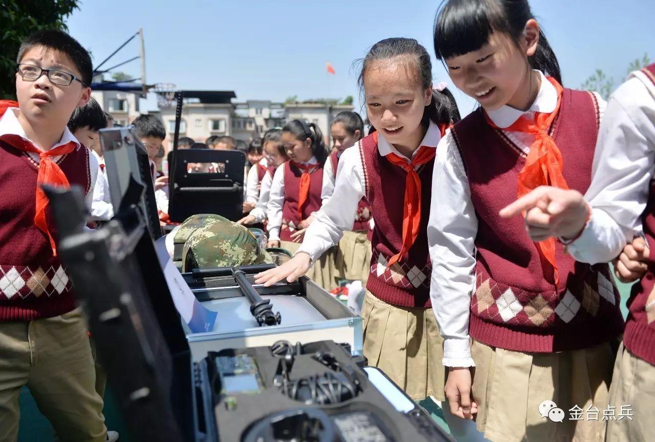 国家安全教育:从娃娃抓起