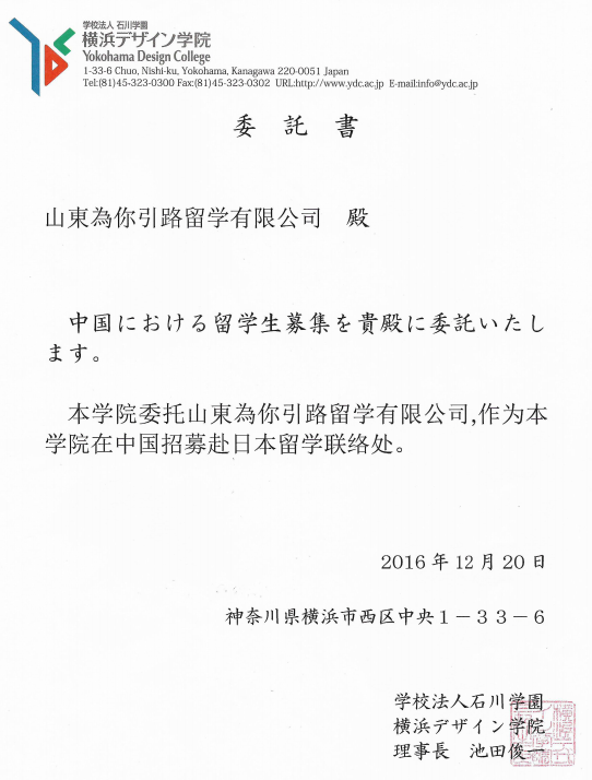 中介留学机构被骗_有中介资质的留学机构_留学中介机构排名