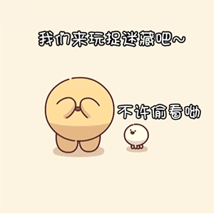 抖音大土豆和小章鱼团子可爱动图表情包