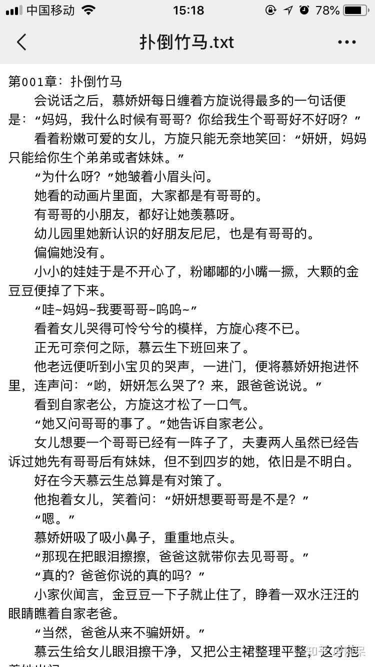 一言不合就扑倒系列全