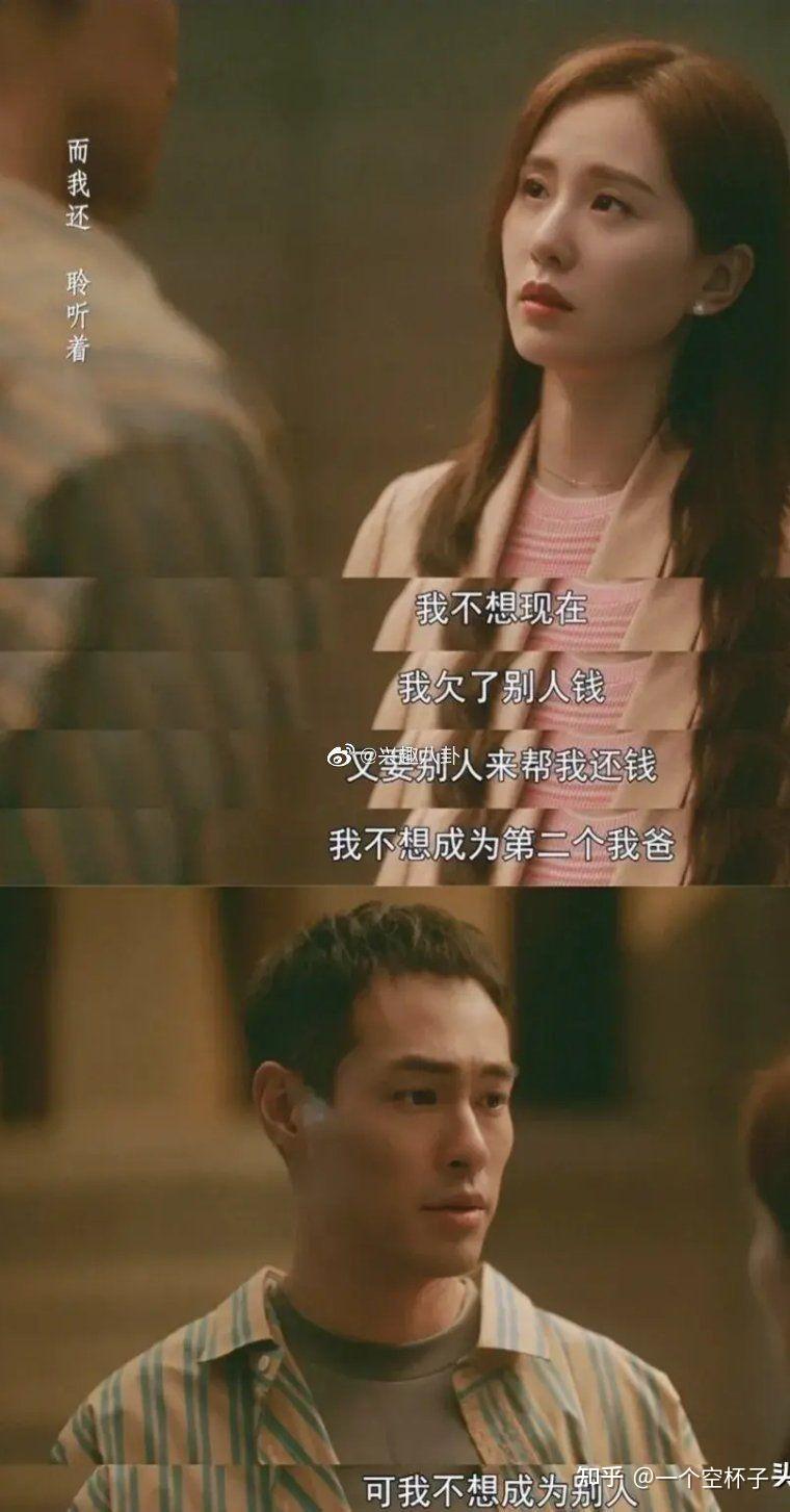 深度分析《流金岁月》里章安仁,王永正,李一梵谁才是南孙的真命天子