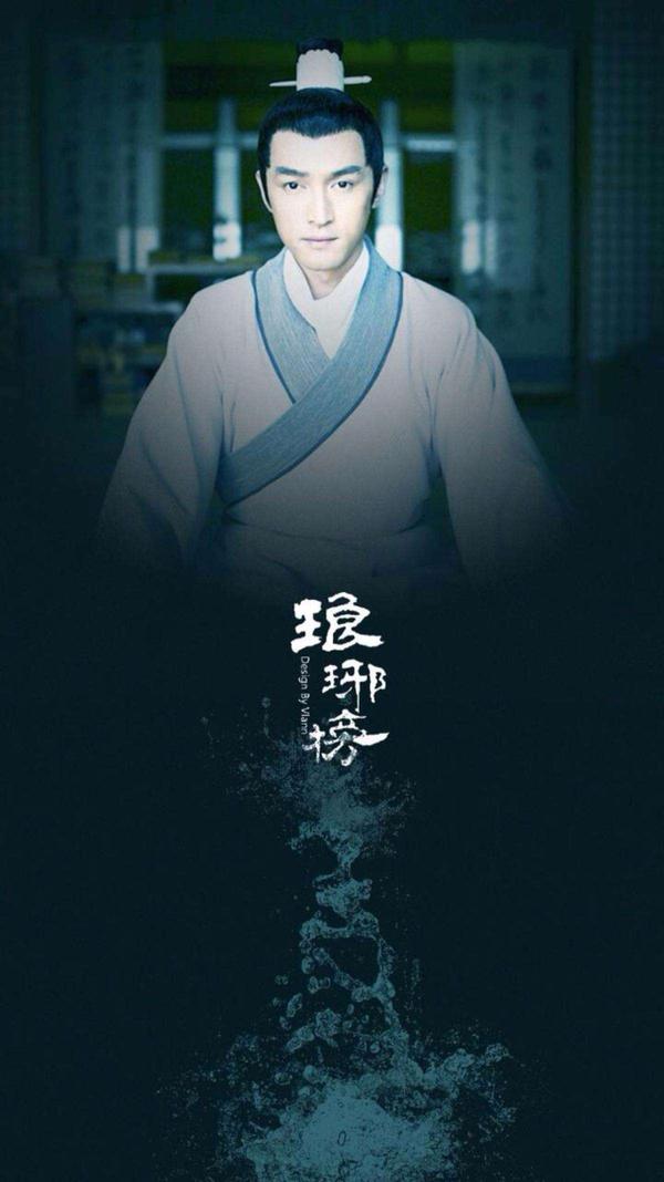 胡歌在琅琊榜中全程也基本就一个表情,为什么反而大家