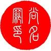 尚名网