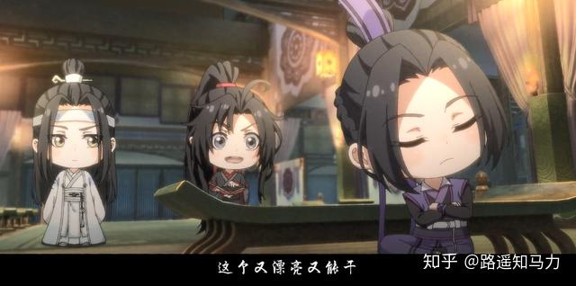 魔道祖师江澄也被催婚梦里什么都有快给金凌找个舅妈