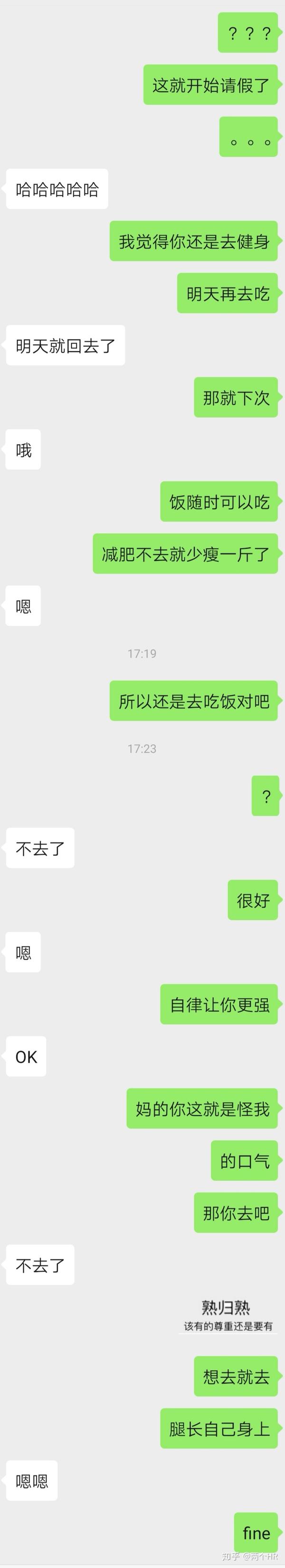 快给我点份六块钱的麻辣烫!