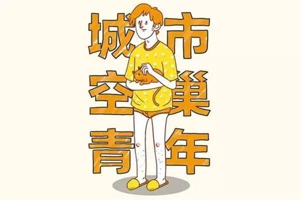 为什么越来越多的空巢青年选择了养猫