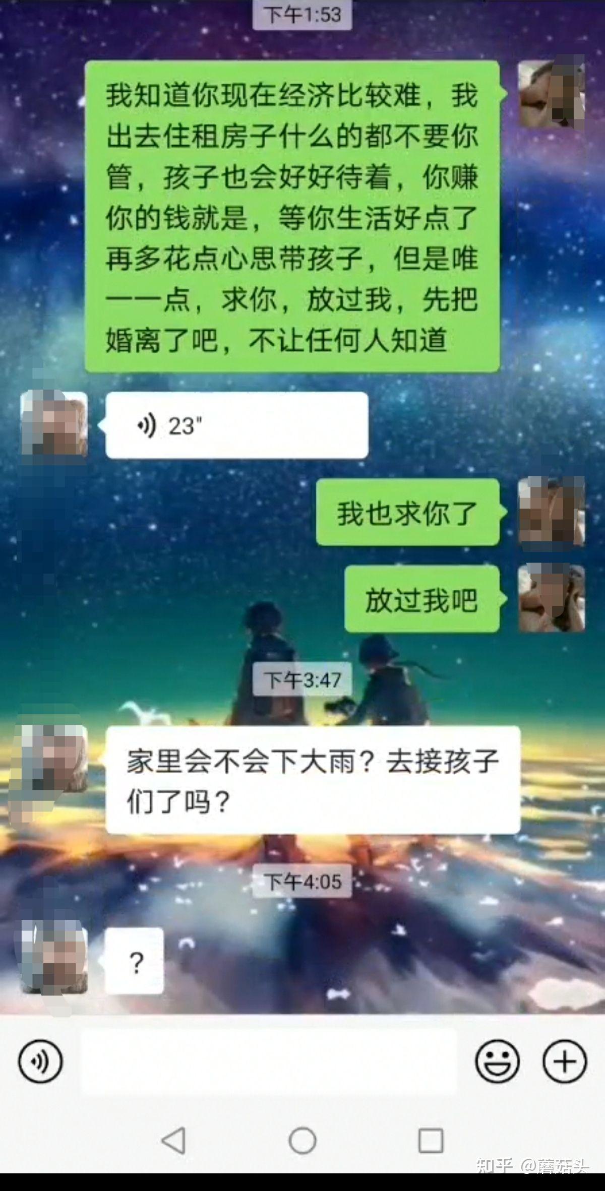 知道老婆出轨熟人两年老婆要离婚老公就是不离这什么心理