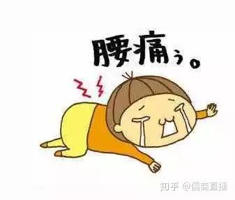 让我悄悄地告诉你产后腰痛不一定是月子没坐好,错误认知需纠正