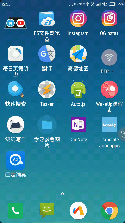 菜单截图 屏幕截图 软件窗口截图 480_853 竖版 竖屏 gif 动态图 动图