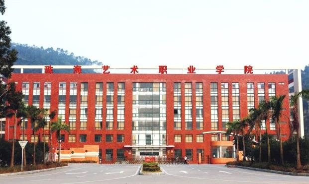 4,珠海艺术职业学院,小编路过,感觉还在加建,牛.