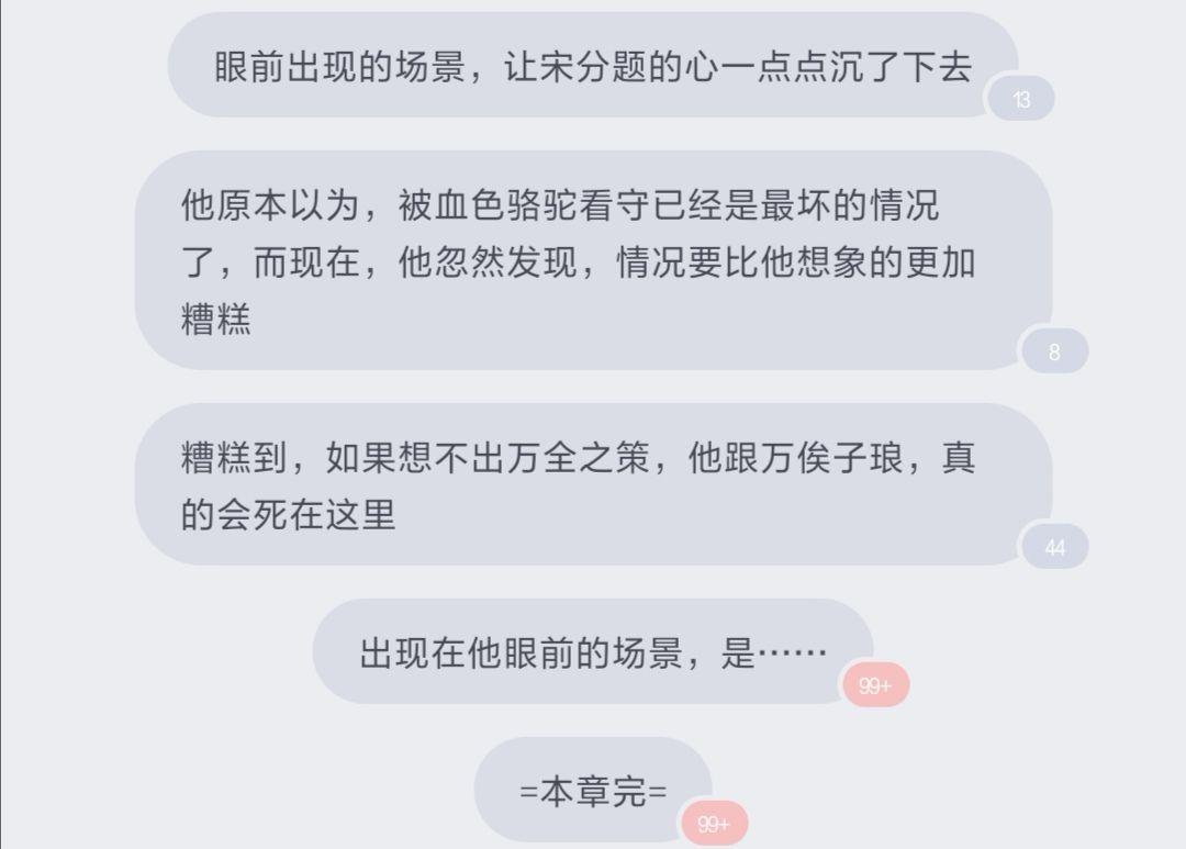 雾草的她不会死为什么比仄黎的噩梦时代人气高那么多