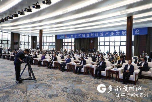 相约金彩盘州第十五届贵州旅发大会开幕探讨疫情防控常态化背景下旅游