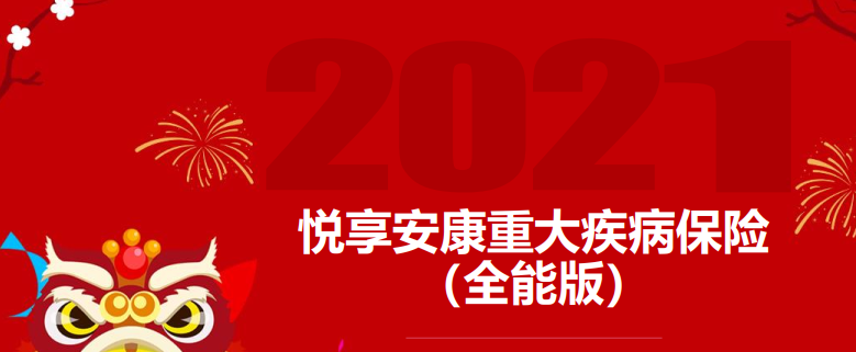 中意人寿保险有限公司是由意大利忠利保险有限公司和中国石油