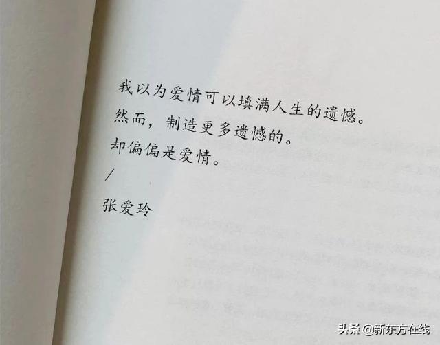 微信拍一拍可以撤回了真遗憾最好的我们不能重来一次