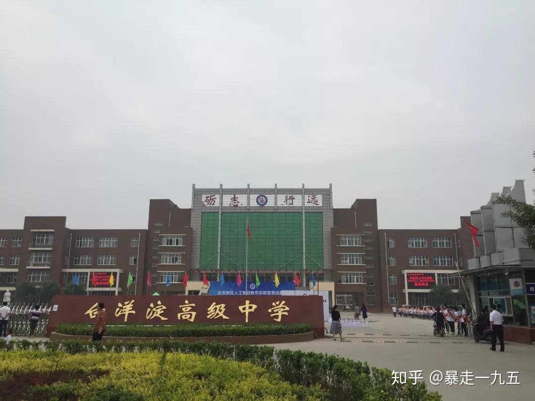 没想到宋老师上午临时接到任务,改去参加白洋淀高级中学参加雄安新区