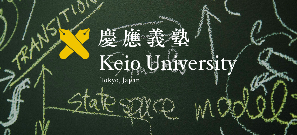 庆应义塾大学sgu项目政策媒体博士如何申请